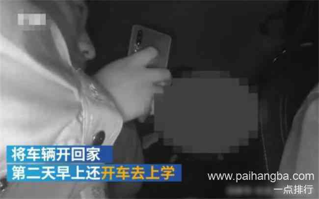 小学生偷开奥迪上学 被抓获时人车竟都安然无恙