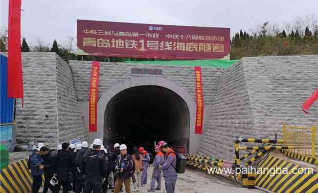 中国最深海底隧道 青岛地铁全程隧道一共59.97千米