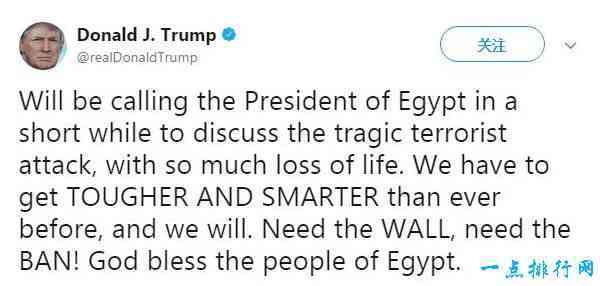 埃及遭遇现代史上最致命恐袭 特朗普表示：我们需要围墙