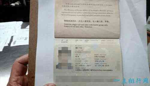 台湾男子用大陆护照旅游 回来之后被台当局注销户籍护照